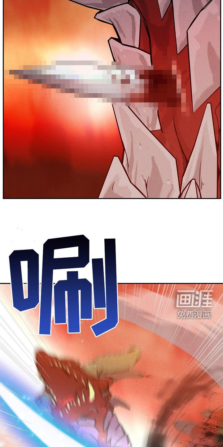 第37章：炼狱
