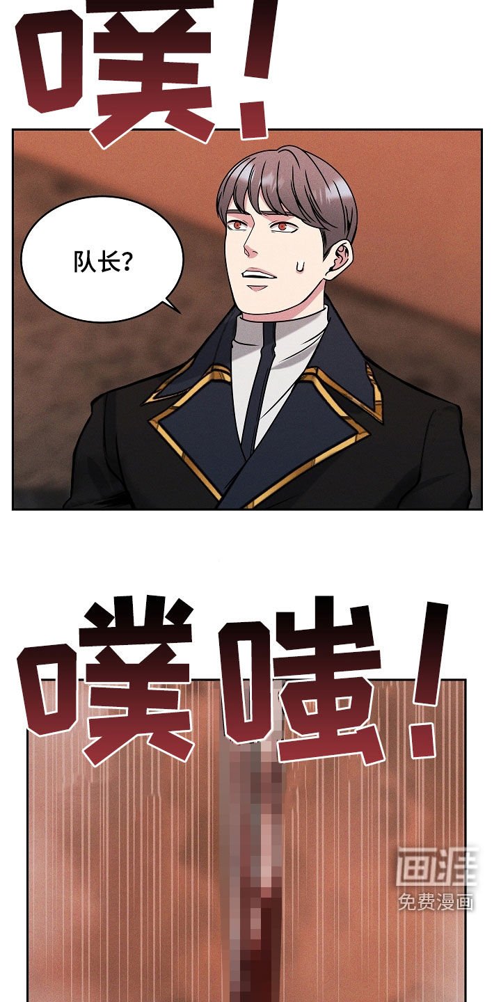 第38章：表情管理