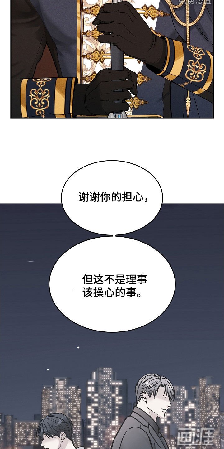 第38章：表情管理