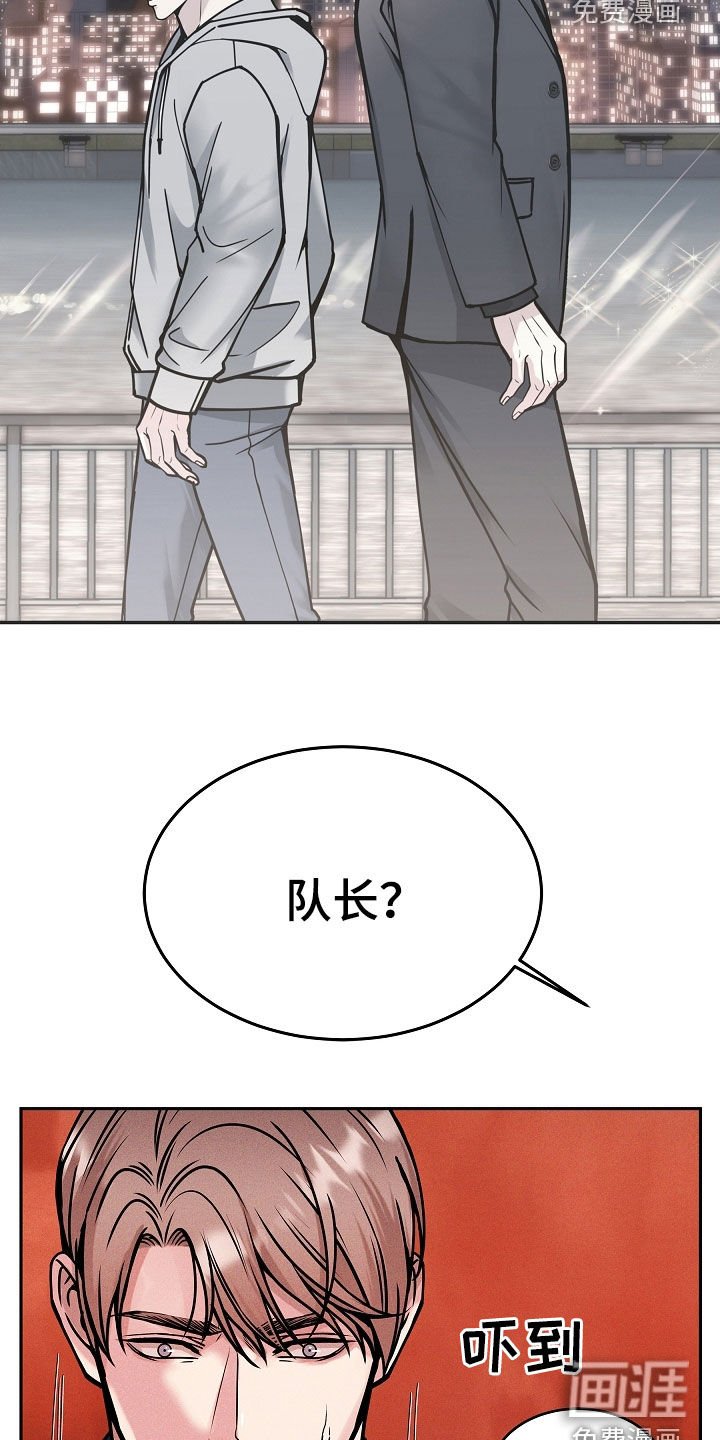 第38章：表情管理