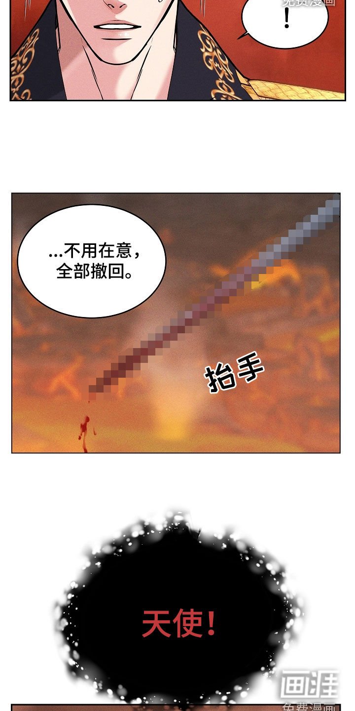 第38章：表情管理