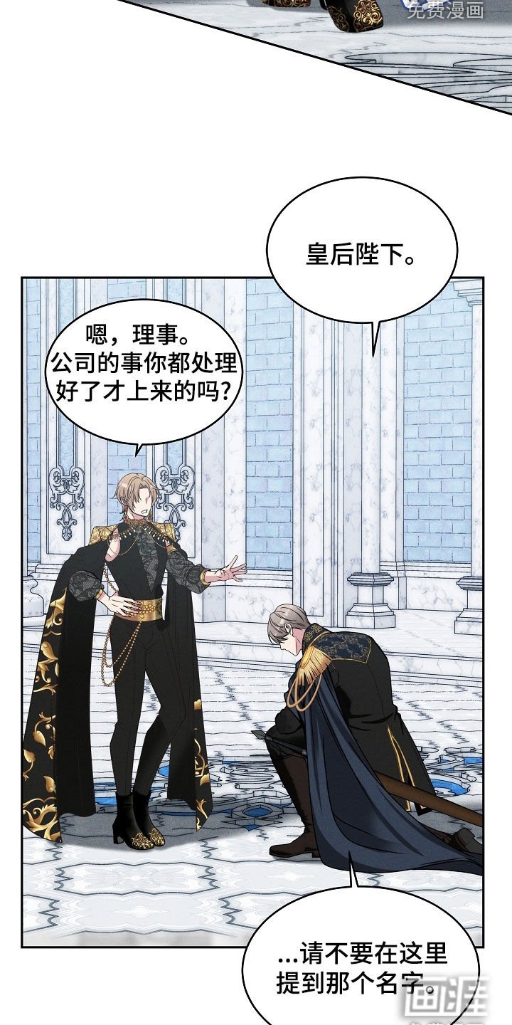 第38章：表情管理