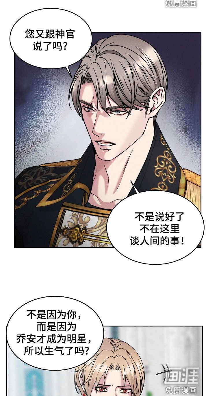 第38章：表情管理