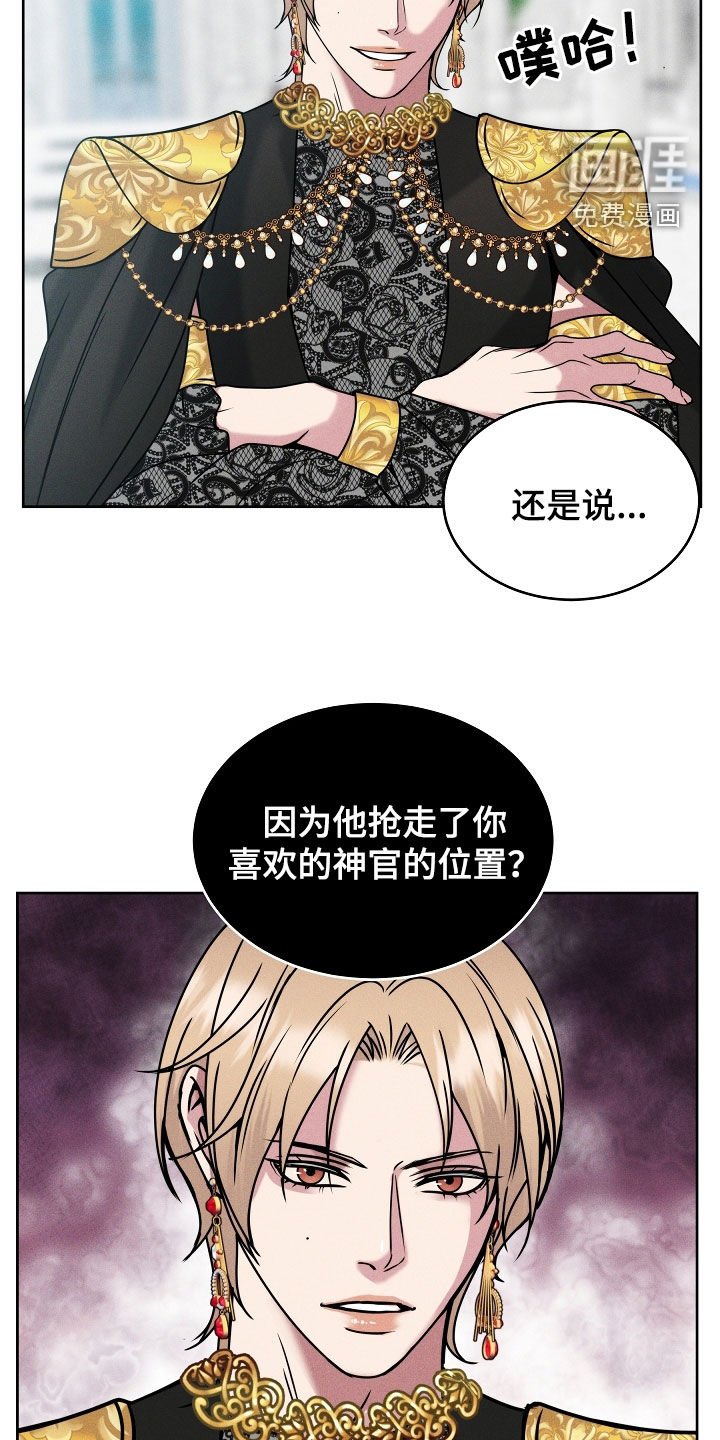 第38章：表情管理