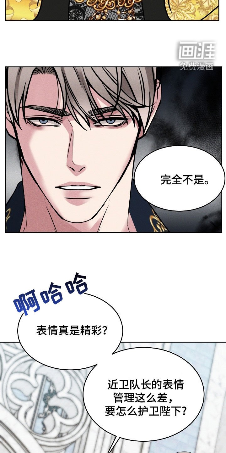 第38章：表情管理