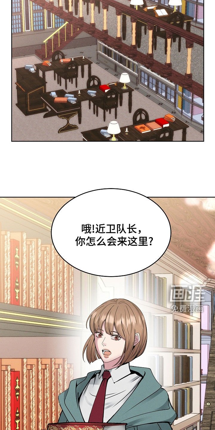第39章：都想拥有