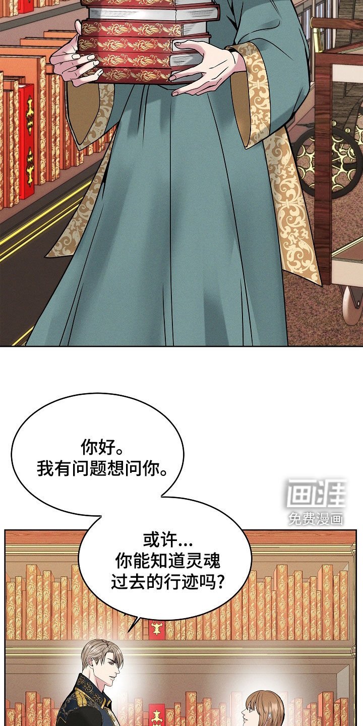 第39章：都想拥有
