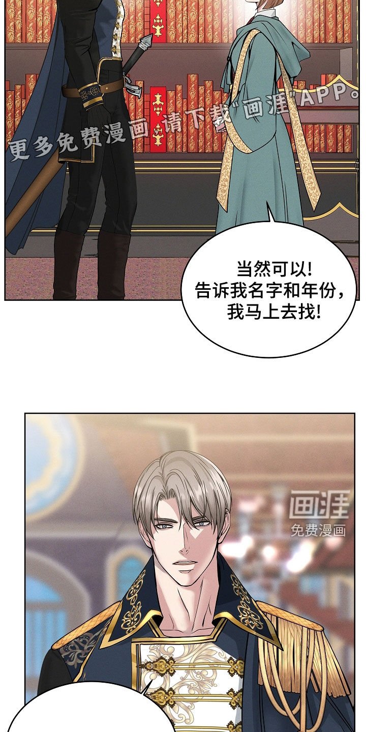 第39章：都想拥有