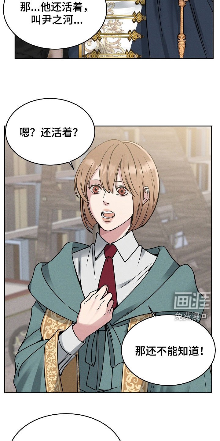 第39章：都想拥有