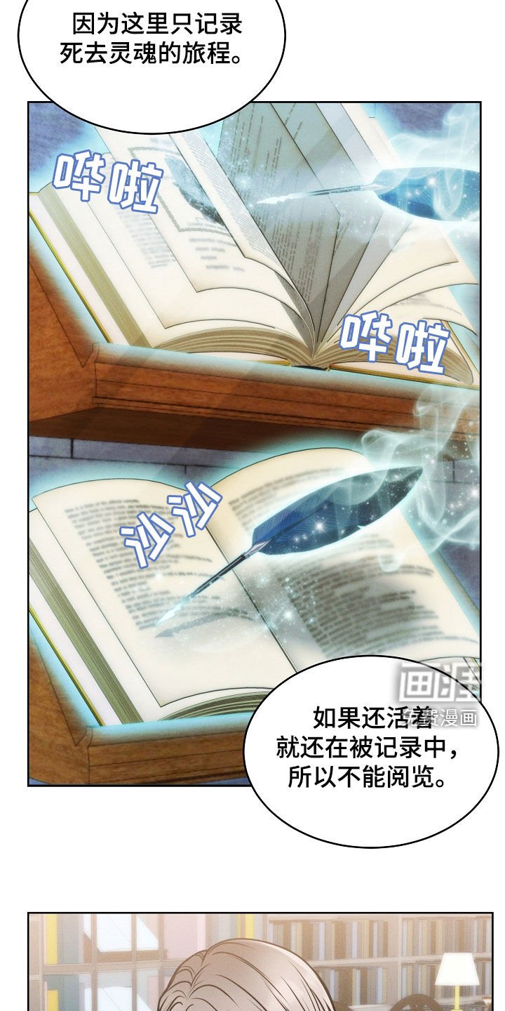 第39章：都想拥有