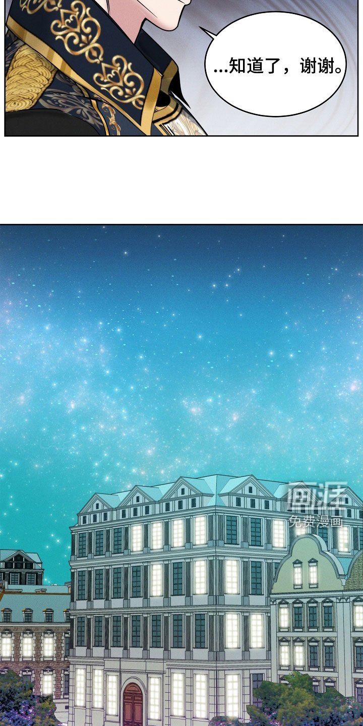 第39章：都想拥有