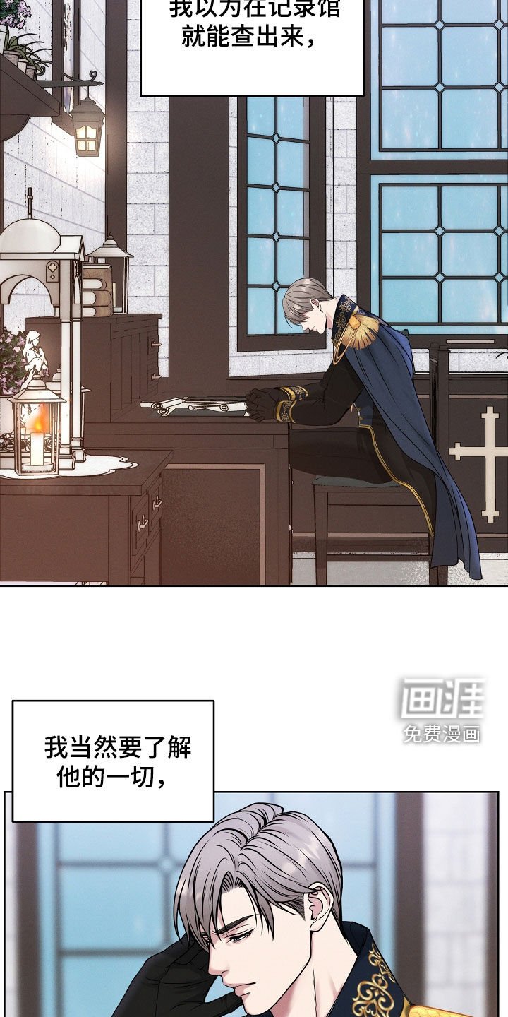 第39章：都想拥有