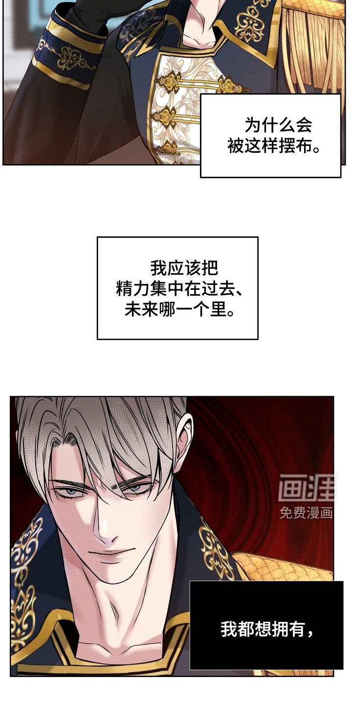 第39章：都想拥有