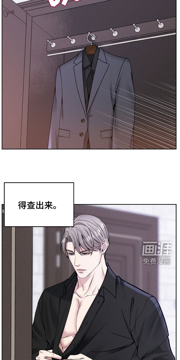 第39章：都想拥有