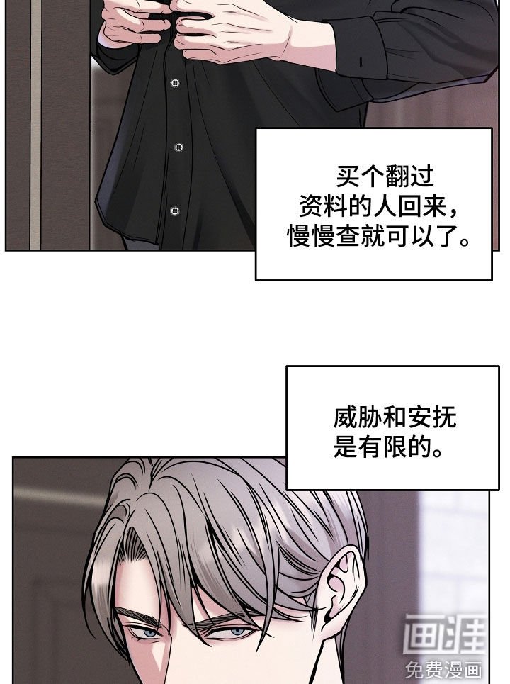 第39章：都想拥有