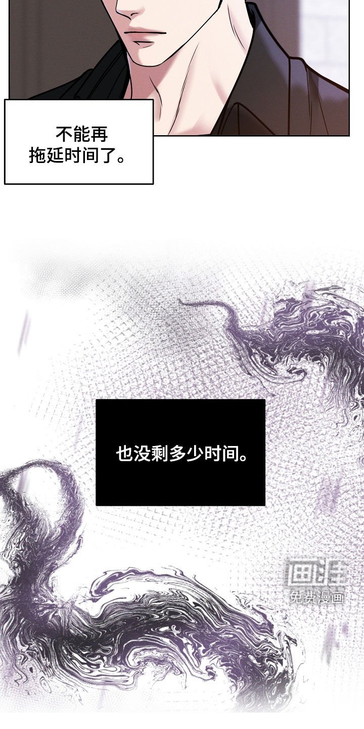 第39章：都想拥有