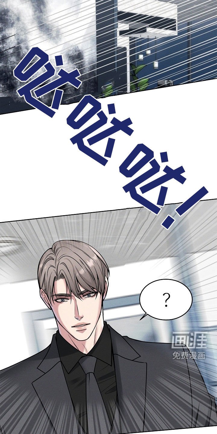 第39章：都想拥有