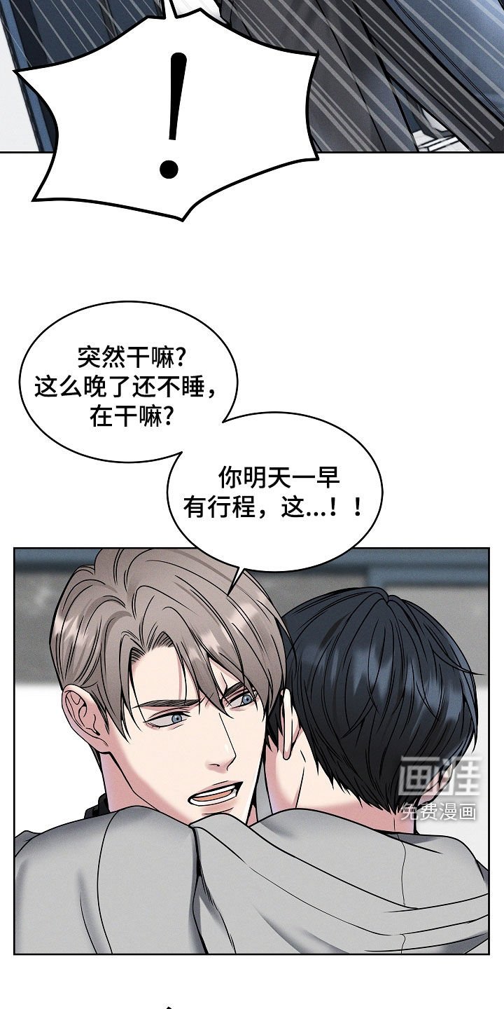 第39章：都想拥有