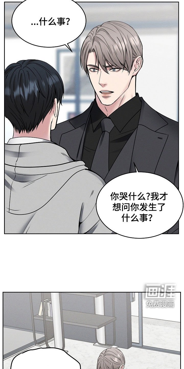 第39章：都想拥有