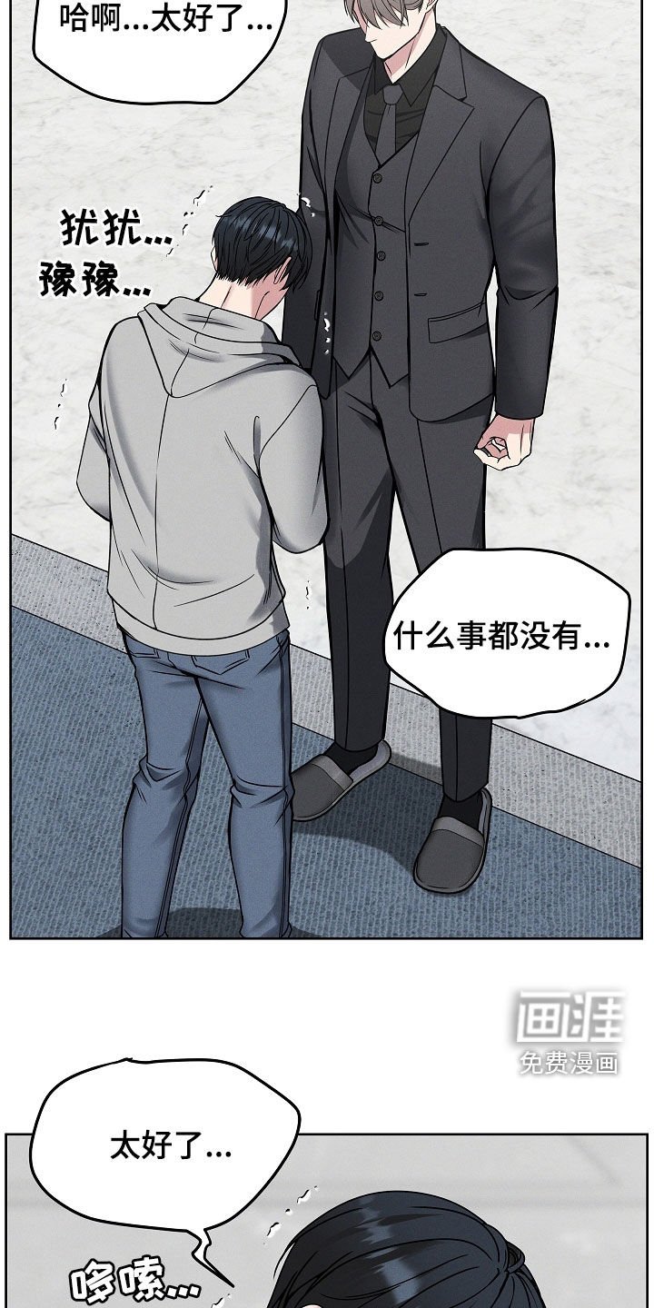 第39章：都想拥有