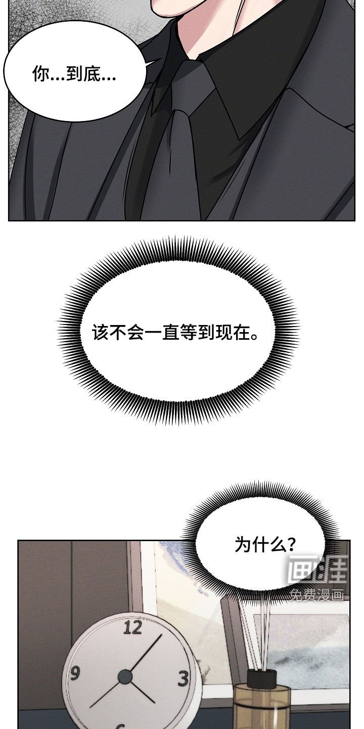 第39章：都想拥有
