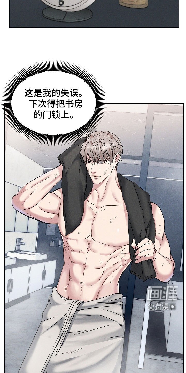 第39章：都想拥有