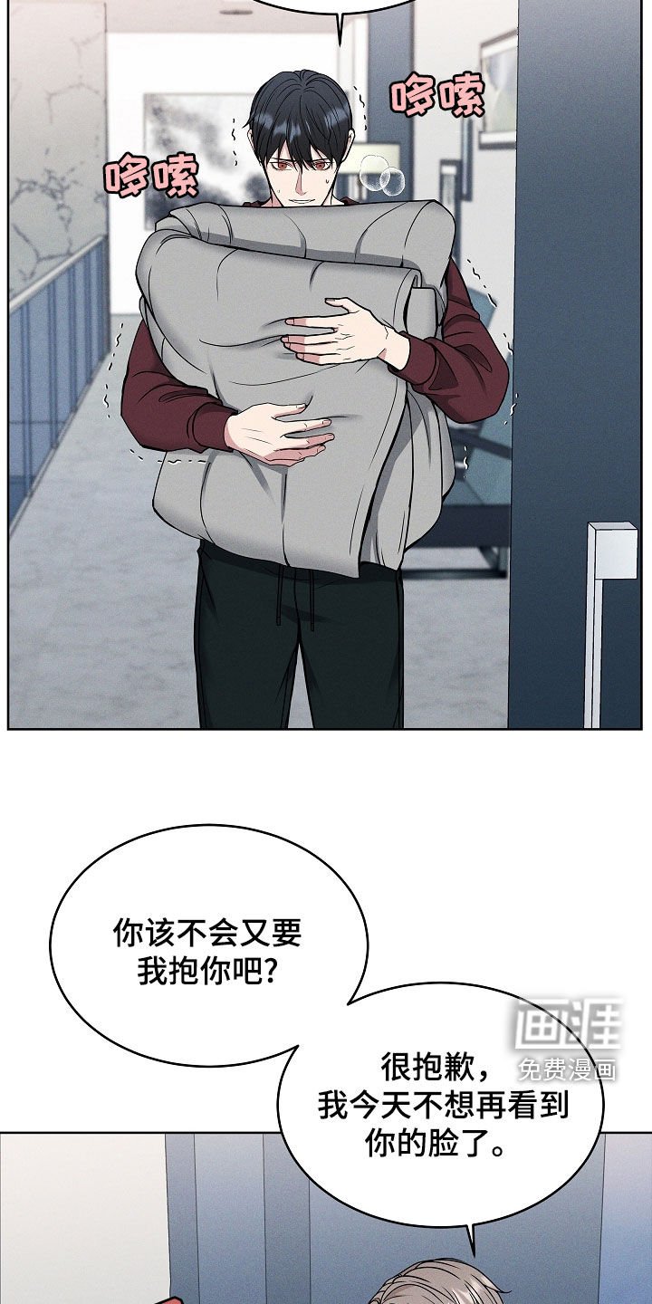 第39章：都想拥有