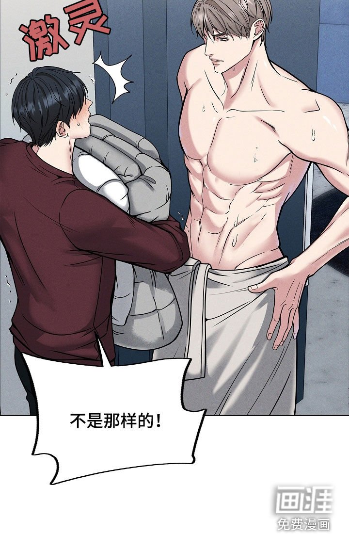 第39章：都想拥有