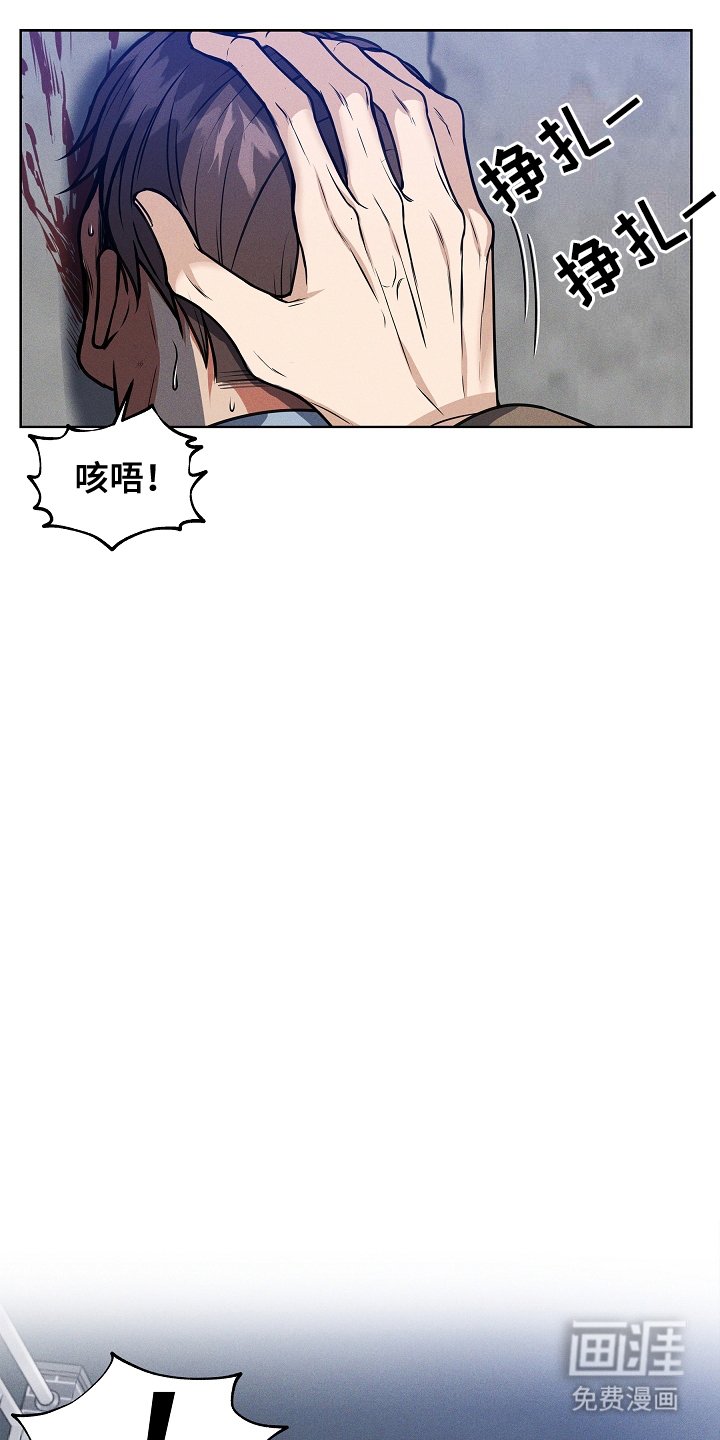 第4章：联手