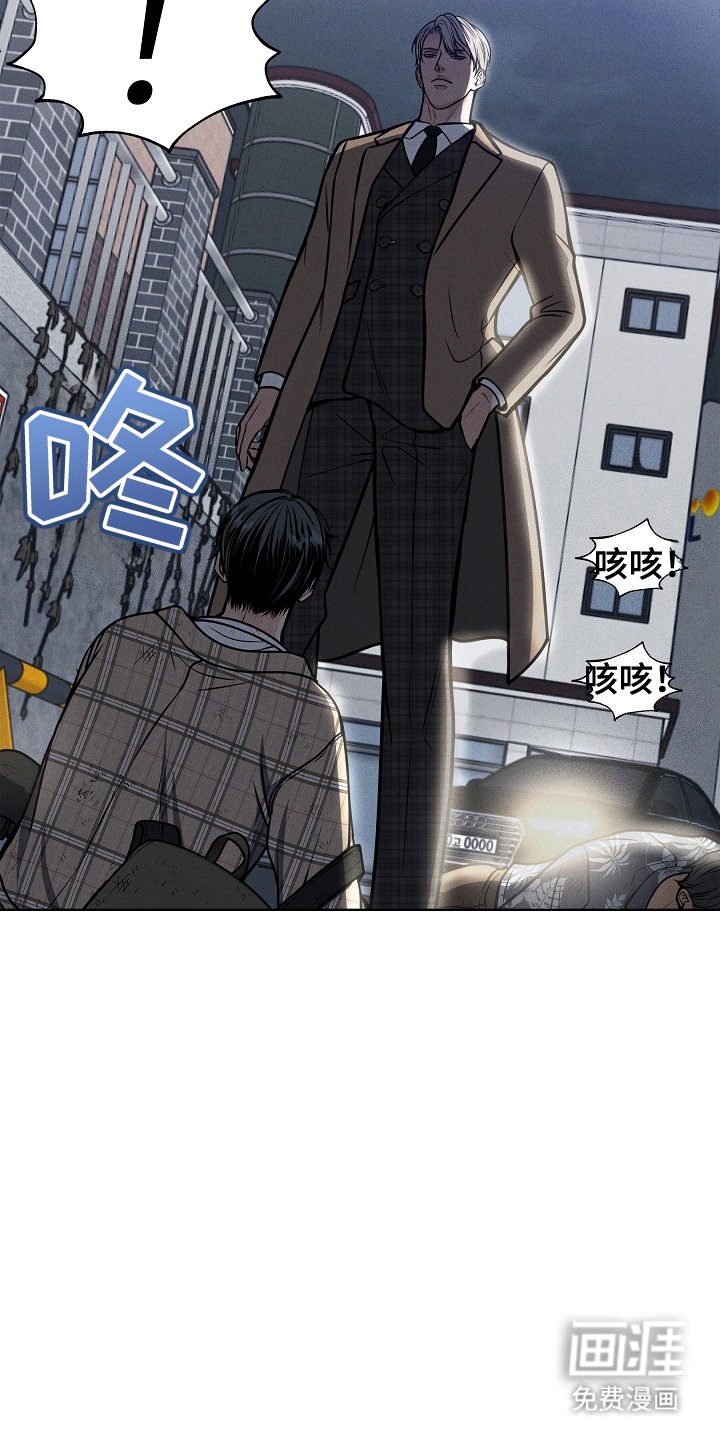 第4章：联手