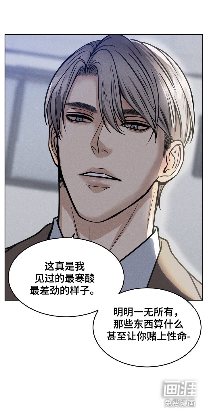 第4章：联手