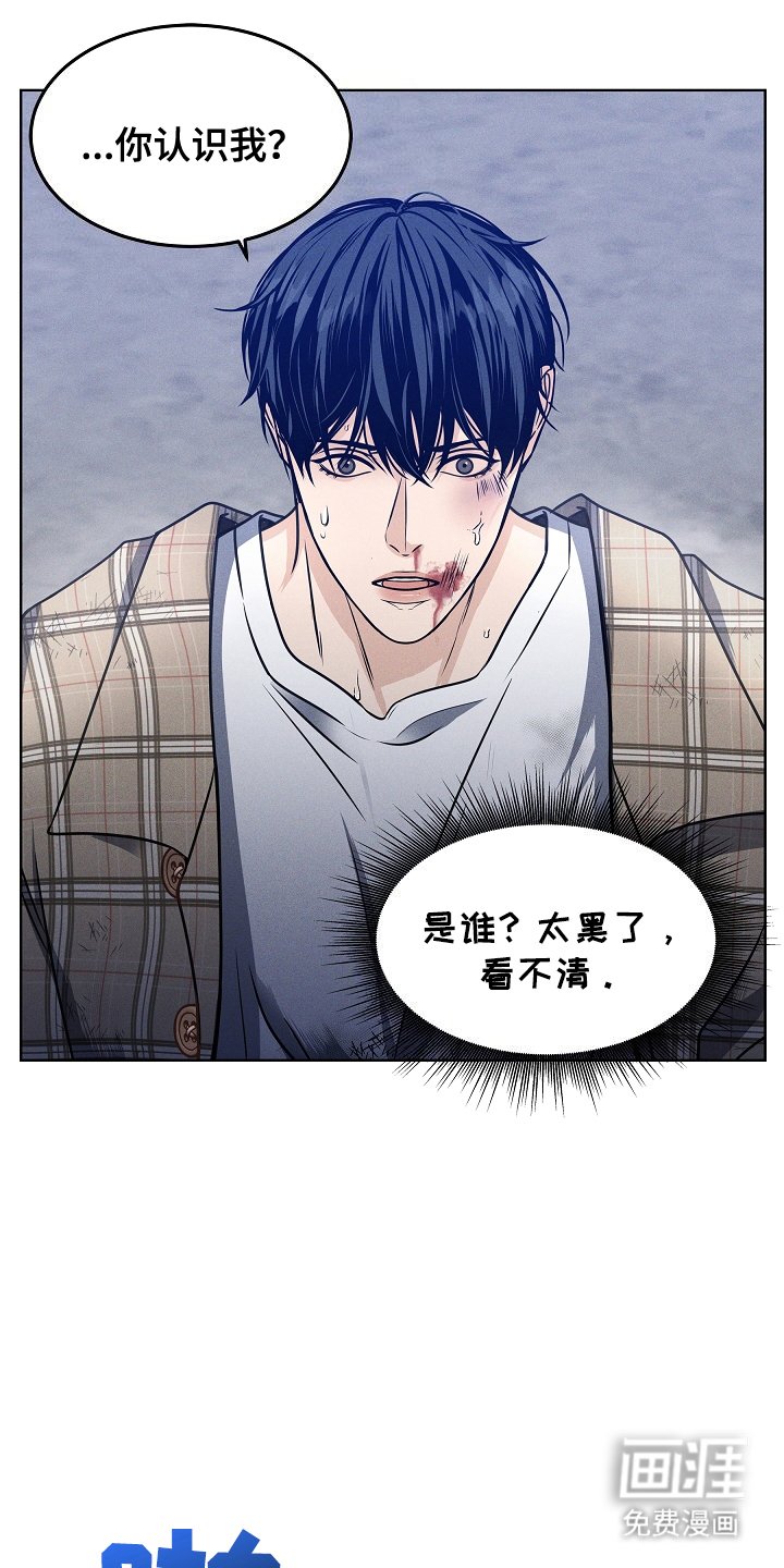 第4章：联手