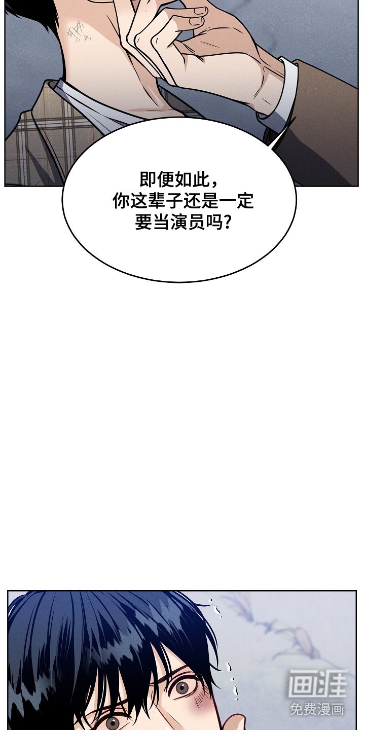 第4章：联手