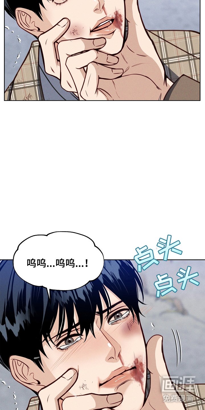 第4章：联手