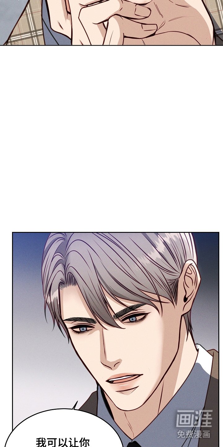第4章：联手