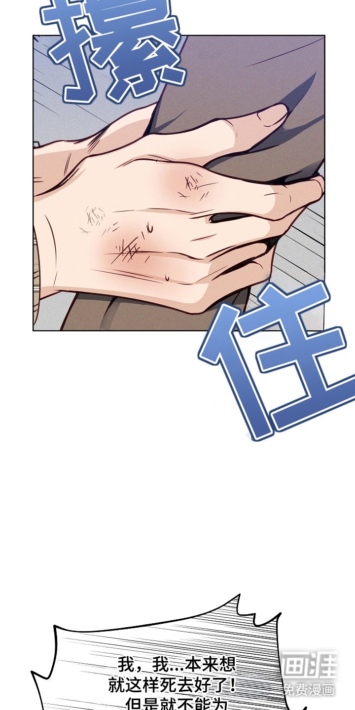 第4章：联手