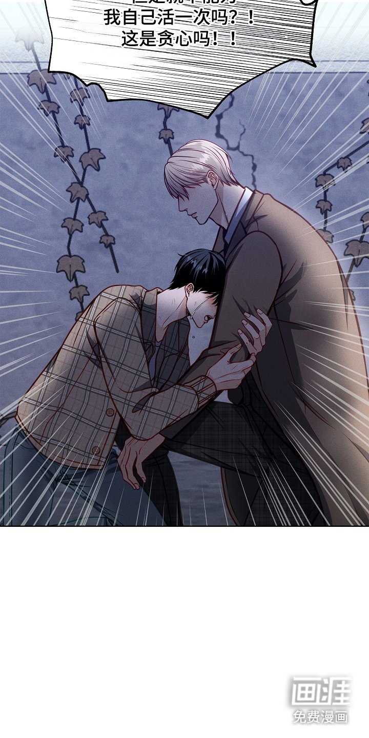 第4章：联手