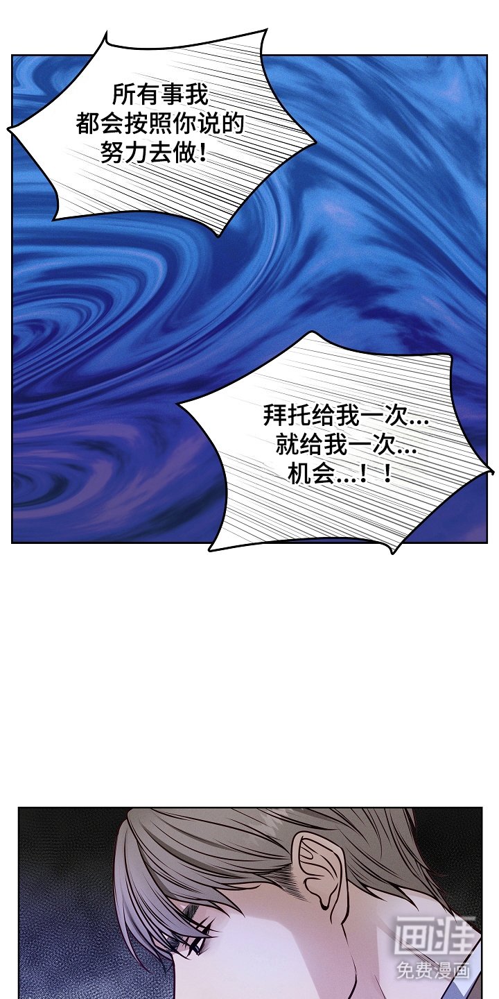 第4章：联手