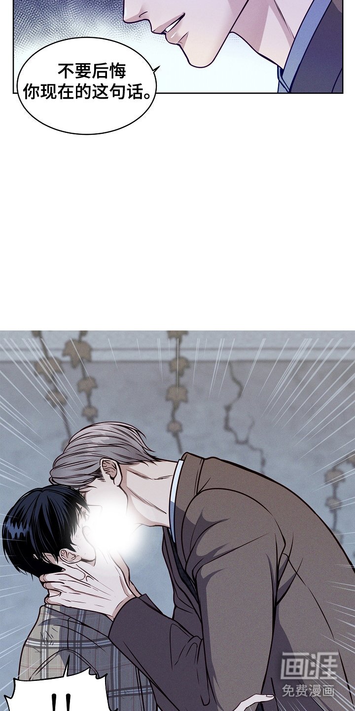 第4章：联手