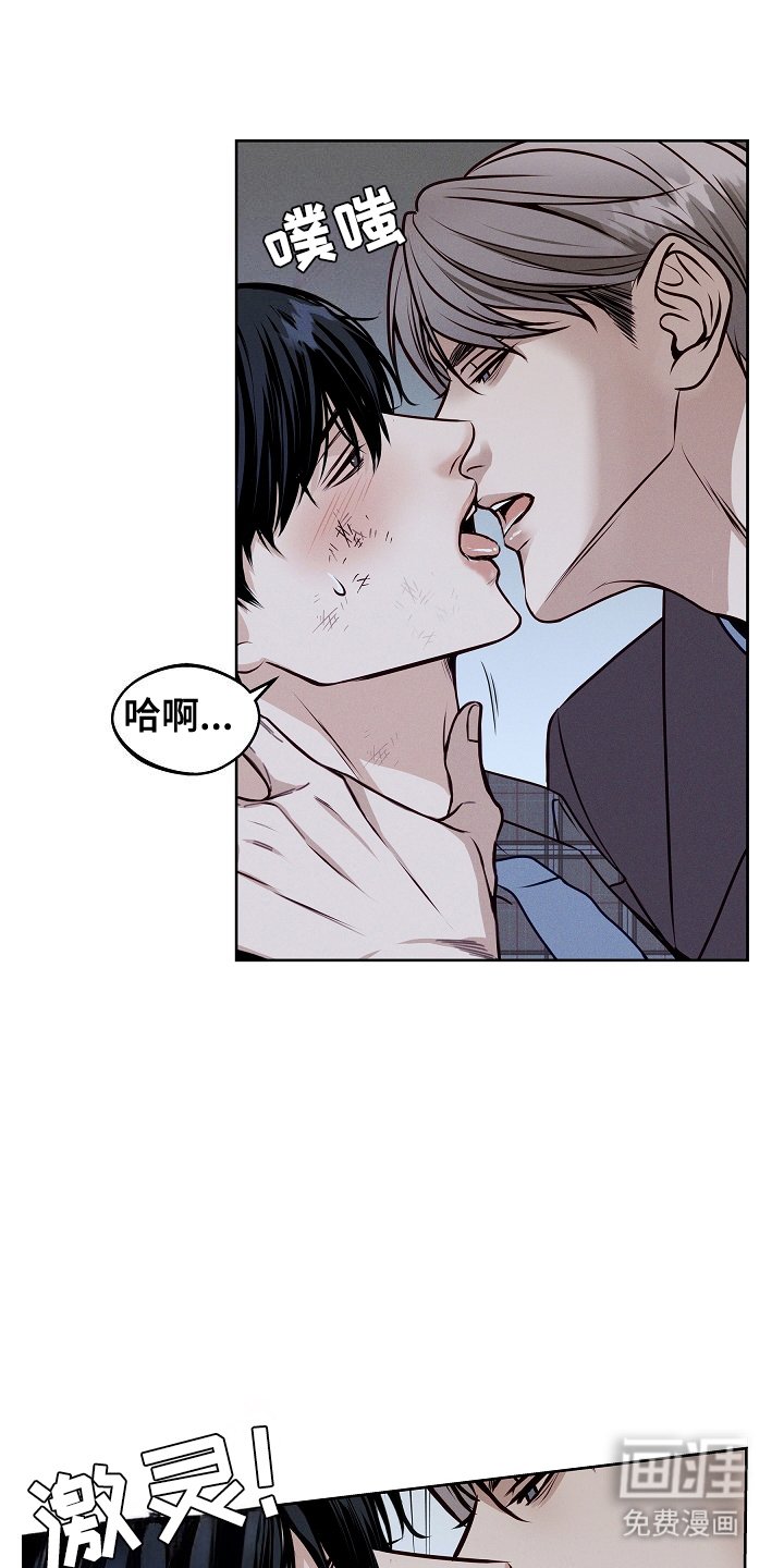 第4章：联手