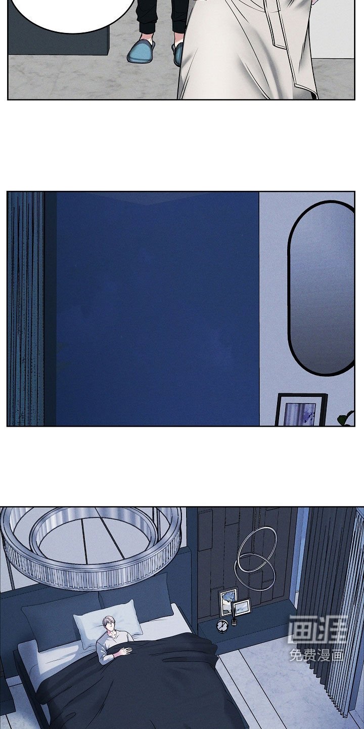 第40章：别烦我