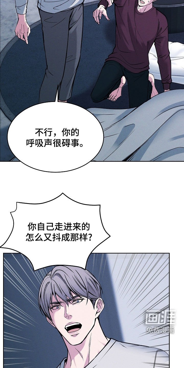 第40章：别烦我