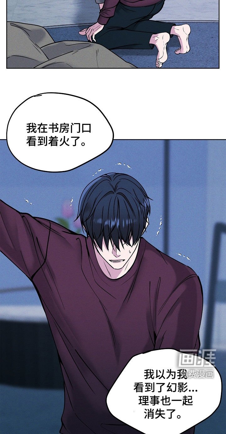 第40章：别烦我