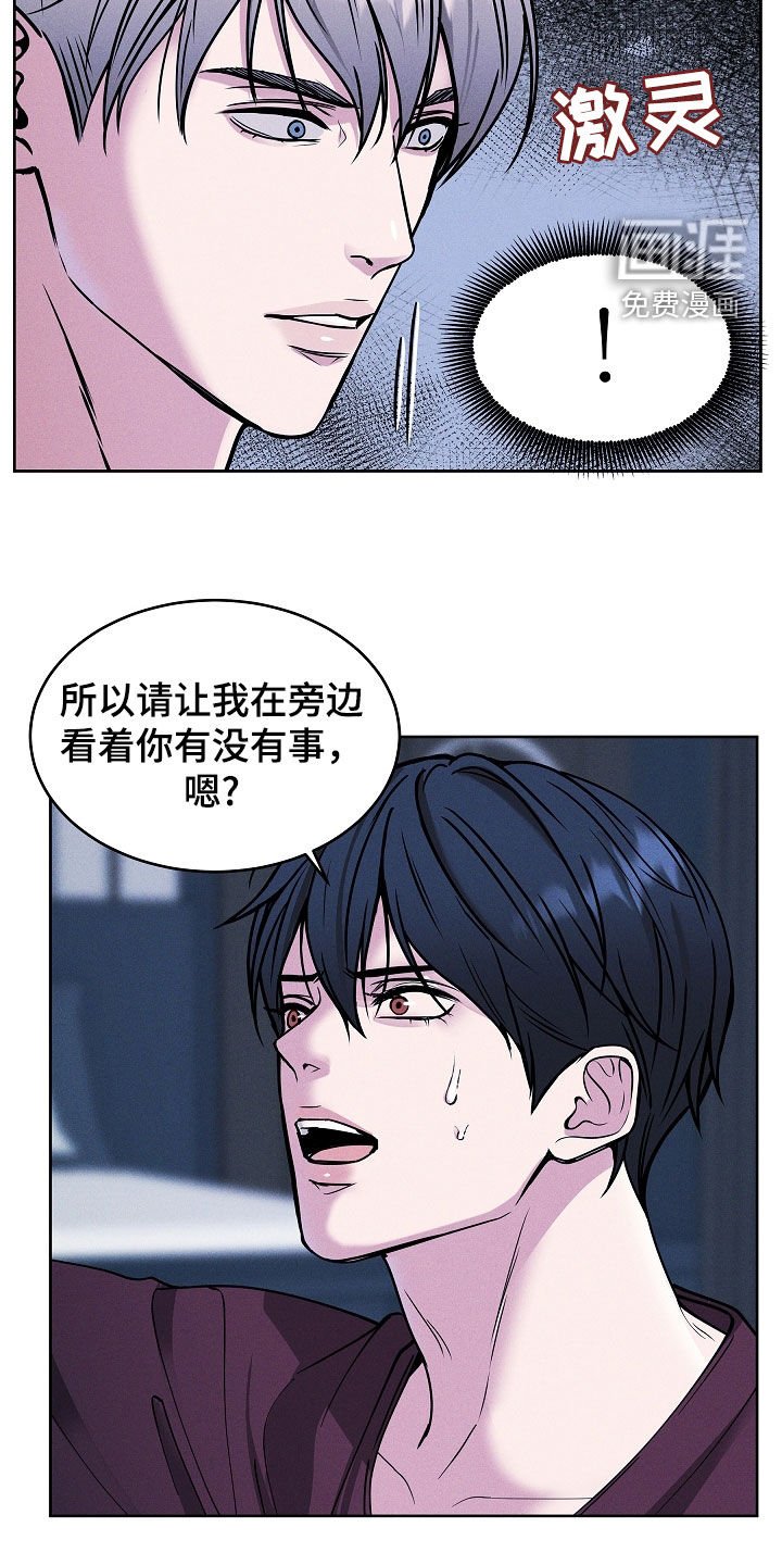 第40章：别烦我