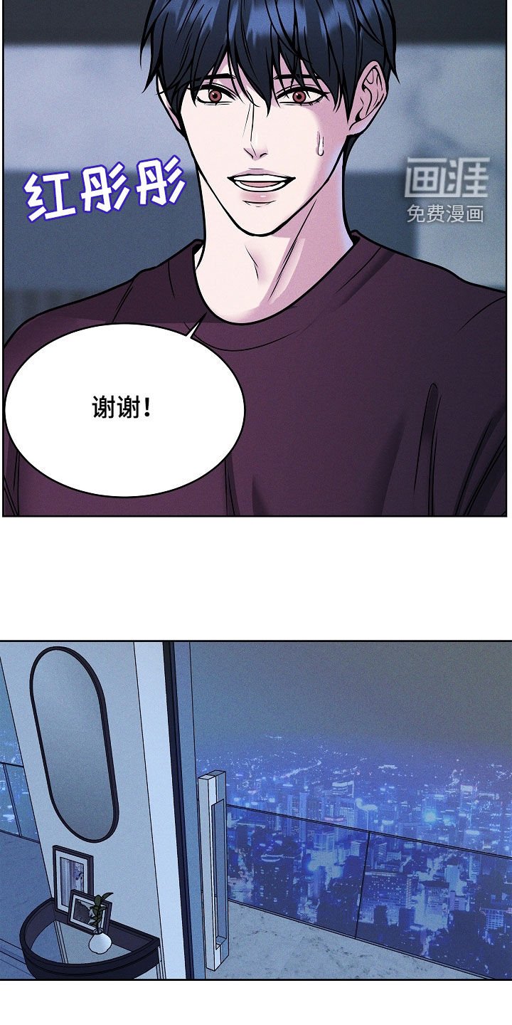 第40章：别烦我