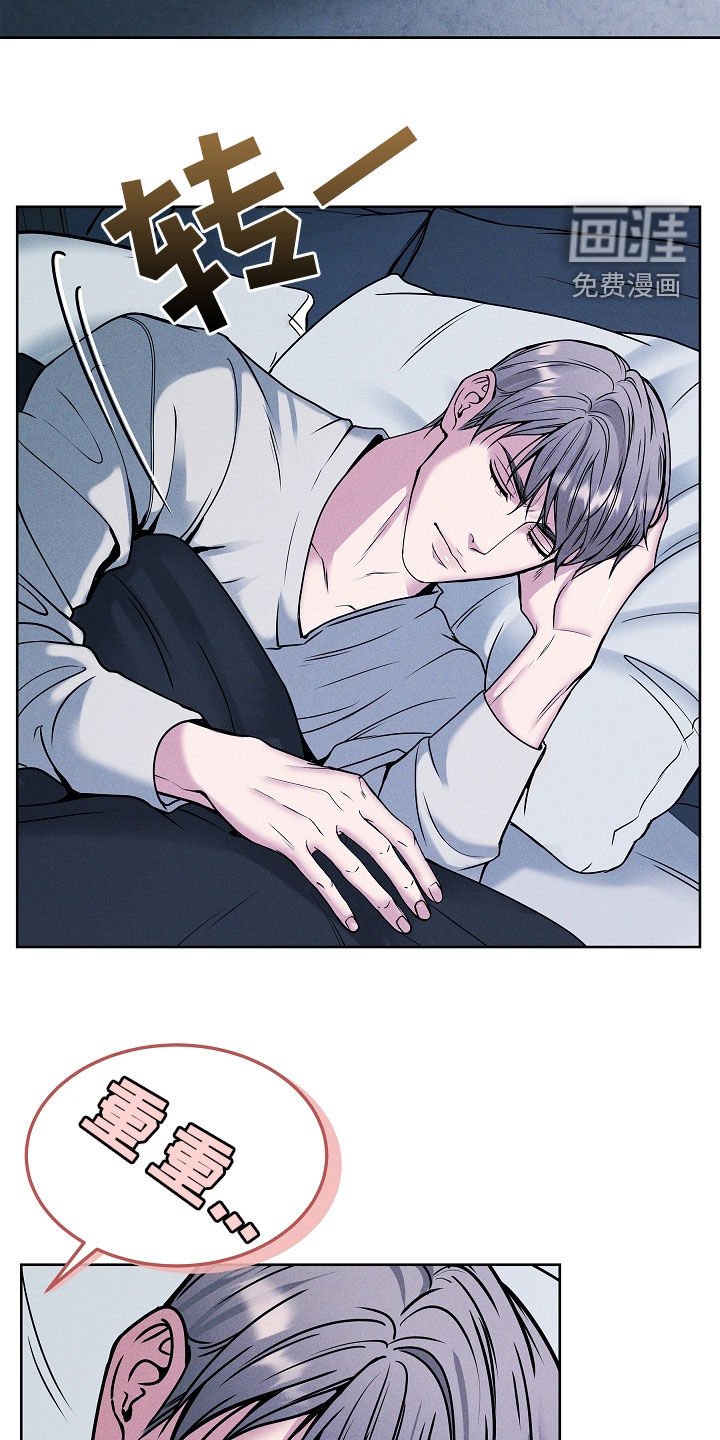 第40章：别烦我