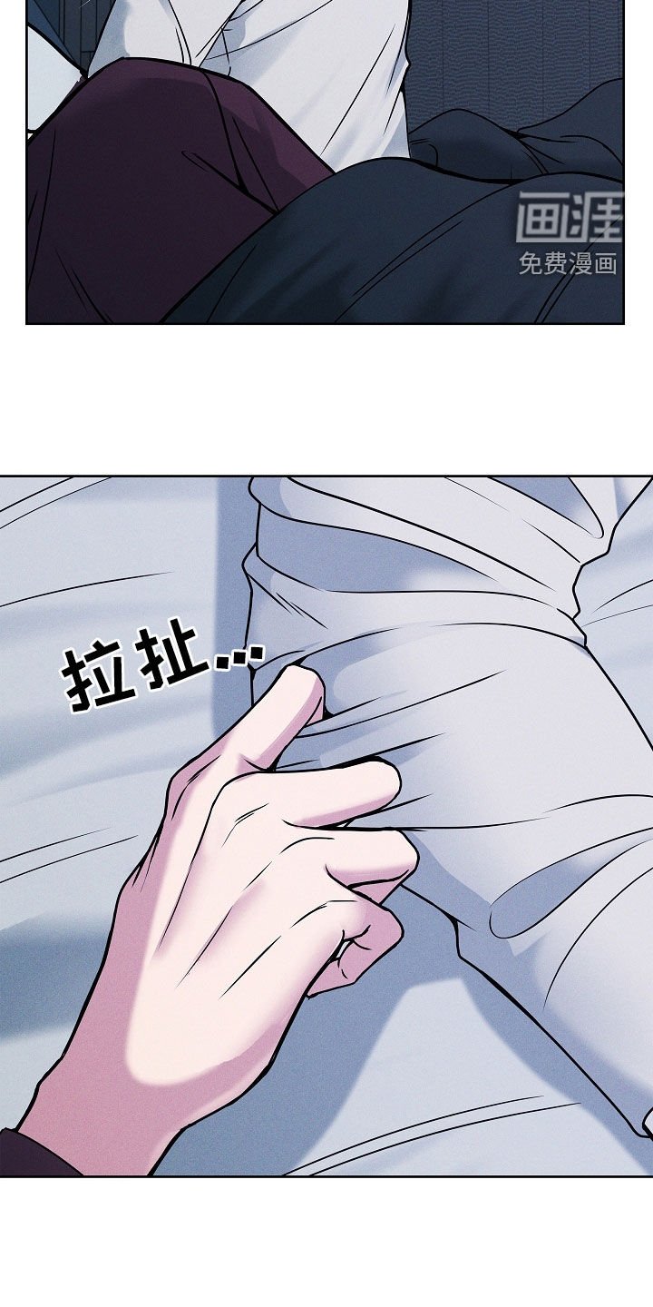 第40章：别烦我