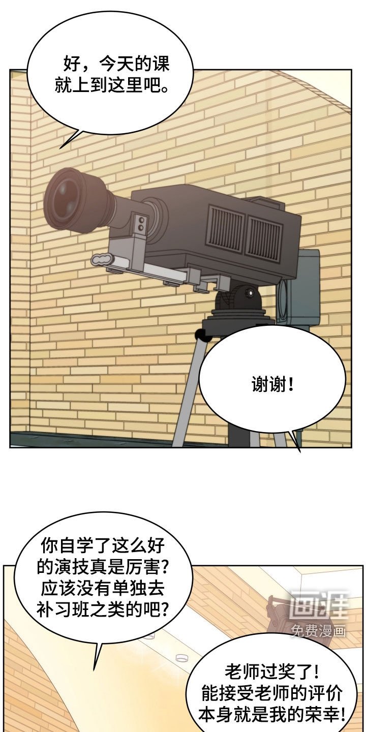 第41章：不用在意