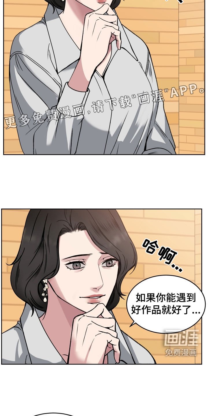 第41章：不用在意