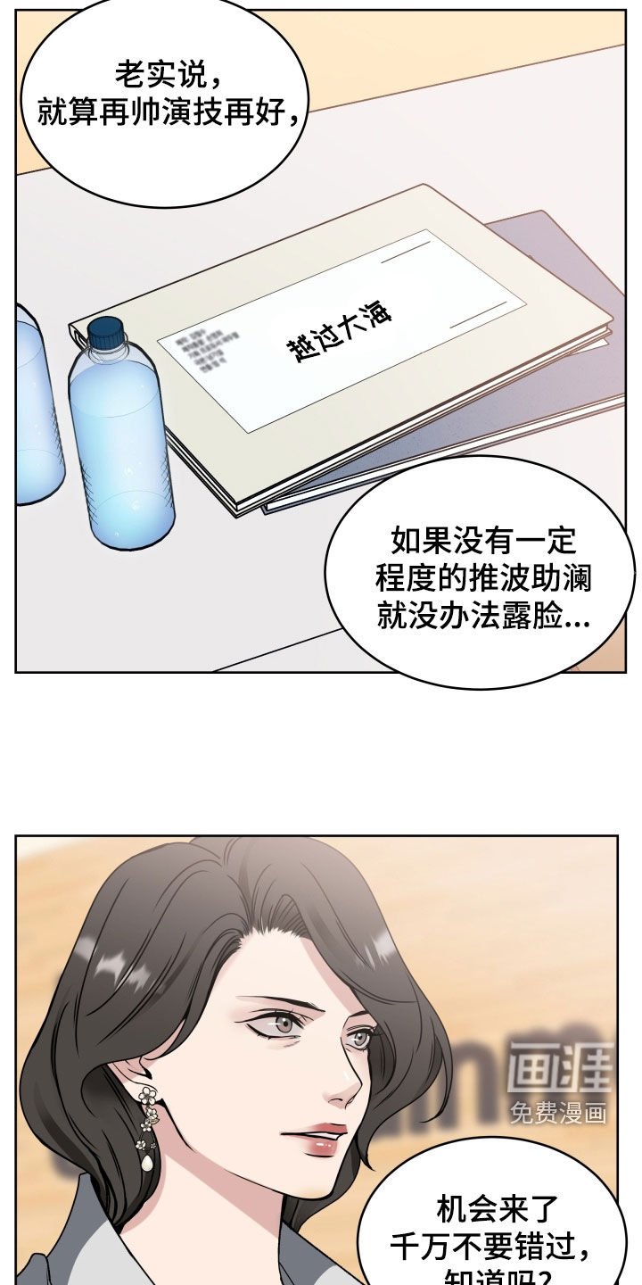 第41章：不用在意